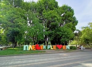 Discover weed in Pleven